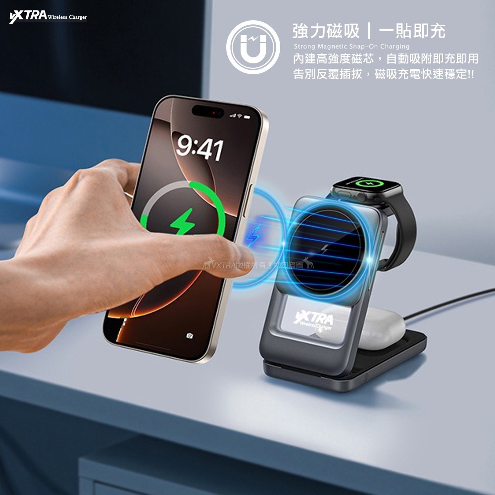 威力家VXTRA 15W無線方舟 Magsafe磁吸折疊充電座 充電器 iPhone/Watch/Airpods/氛圍燈-細節圖3