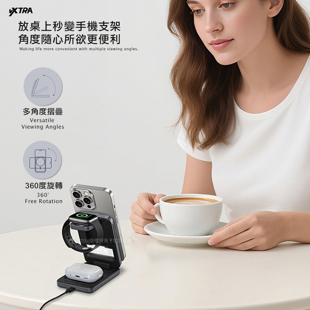 威力家VXTRA 15W無線方舟 Magsafe磁吸折疊充電座 充電器 iPhone/Watch/Airpods/氛圍燈-細節圖5