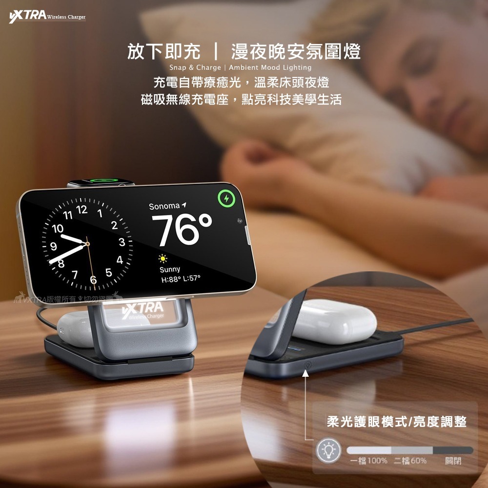 威力家VXTRA 15W無線方舟 Magsafe磁吸折疊充電座 充電器 iPhone/Watch/Airpods/氛圍燈-細節圖6