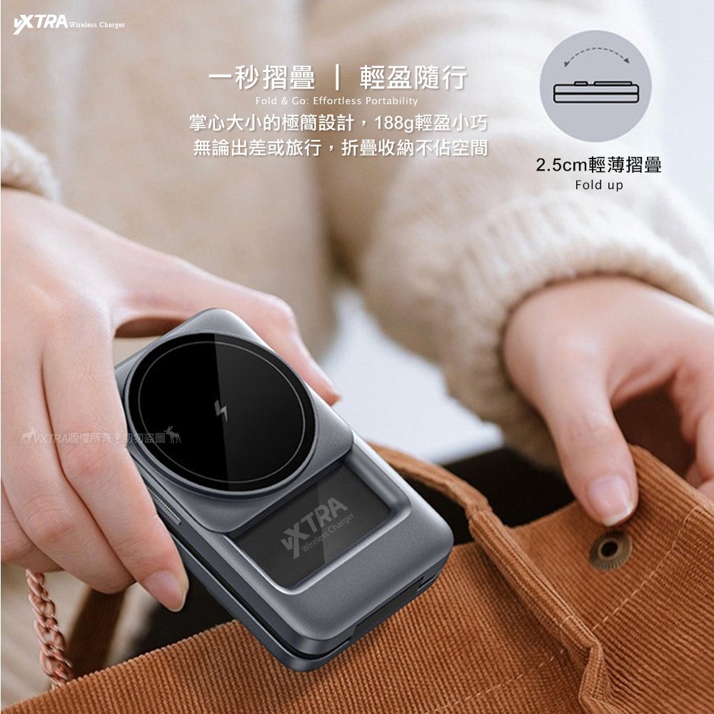 威力家VXTRA 15W無線方舟 Magsafe磁吸折疊充電座 充電器 iPhone/Watch/Airpods/氛圍燈-細節圖7
