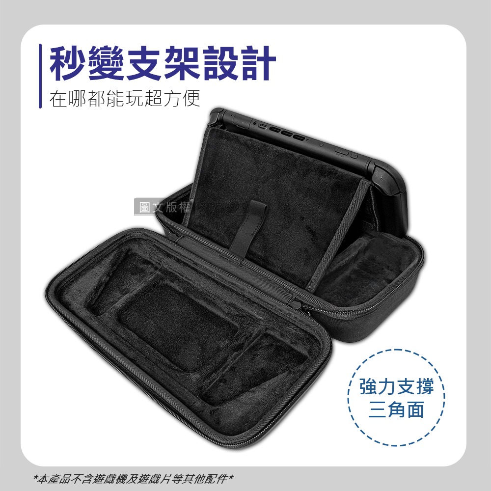 威力家 鎧甲防護 玩家必買款 Switch 2 3D硬殼防摔抗壓 大容量收納包 手提外出包-細節圖4