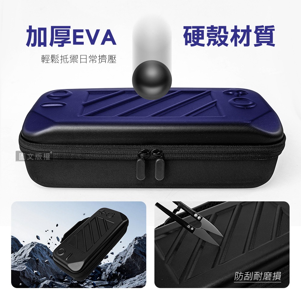 威力家 鎧甲防護 玩家必買款 Switch 2 3D硬殼防摔抗壓 大容量收納包 手提外出包-細節圖6