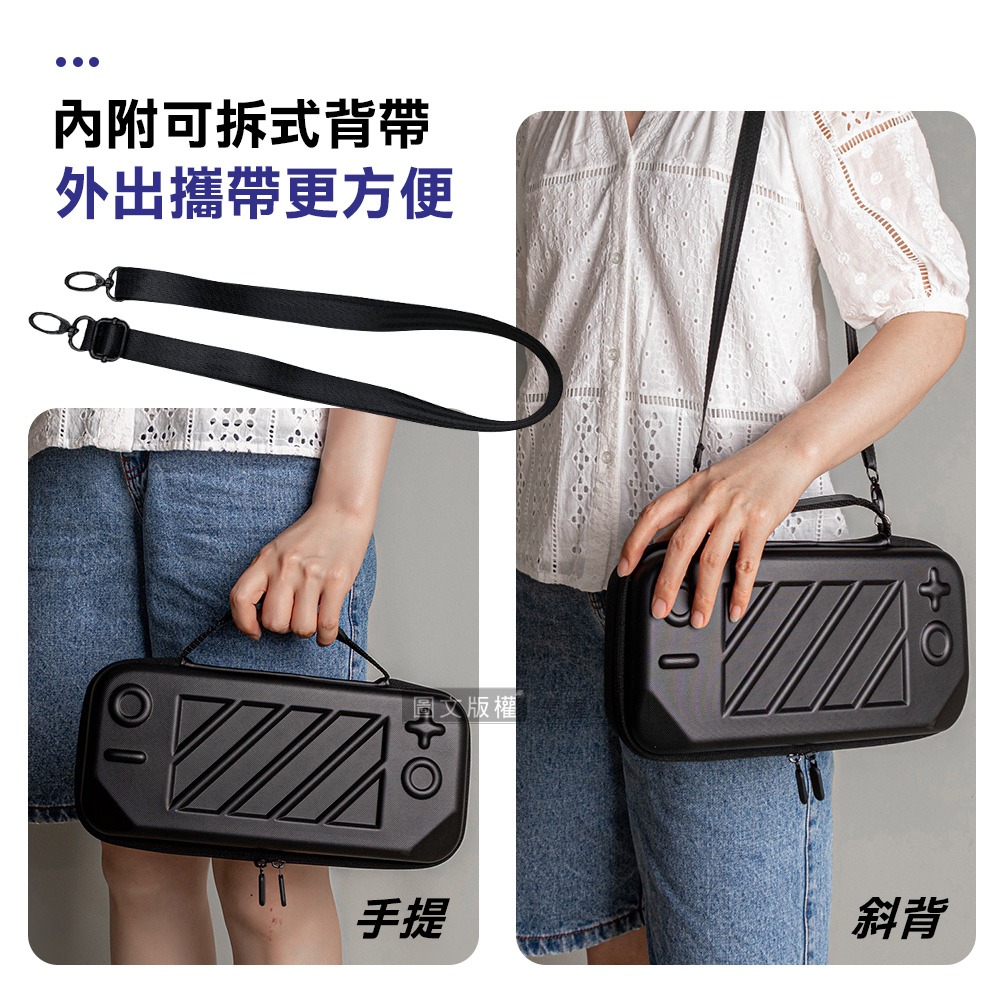 威力家 鎧甲防護 玩家必買款 Switch 2 3D硬殼防摔抗壓 大容量收納包 手提外出包-細節圖8