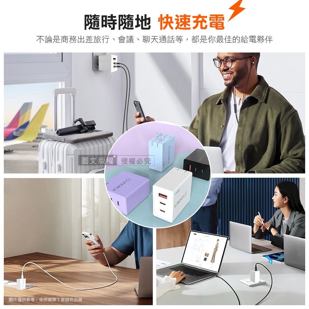 威力家 瞬電魔方 45W氮化鎵GaN充電器 三口輸出快充頭 PD+QC3.0 全球電壓-細節圖6
