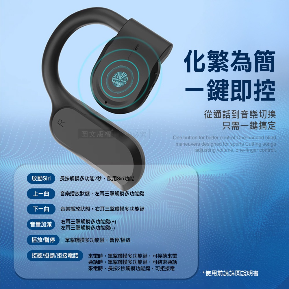 威力家 AirCloud 晶透耳掛式藍牙耳機 OWS開放式 Hi-Fi高音質 藍牙V5.3 自帶掛繩-細節圖6
