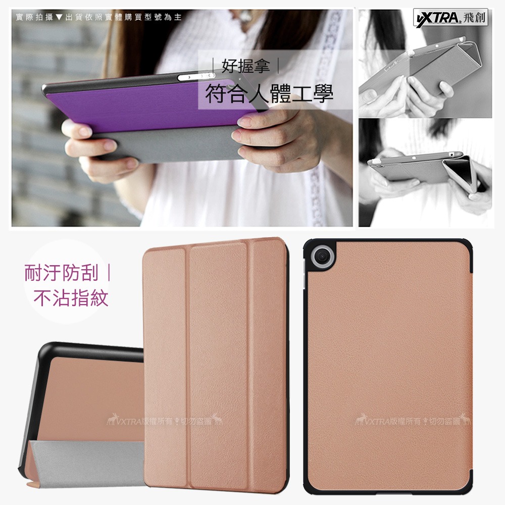 威力家 VXTRA 紅米Redmi Pad 2 9.7吋 經典皮紋三折保護套 平板皮套-細節圖6