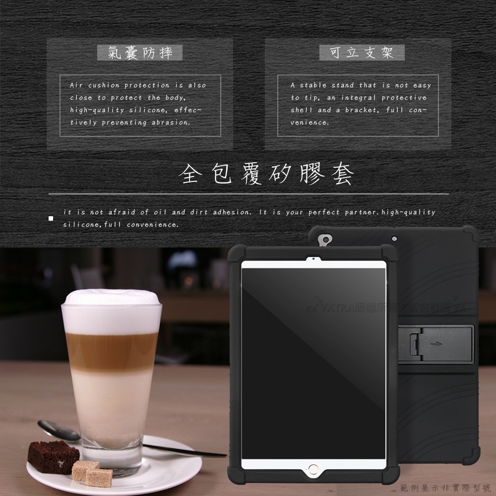 威力家 VXTRA 紅米Redmi Pad 2 9.7吋 全包覆矽膠防摔支架軟套 保護套(黑)-細節圖3