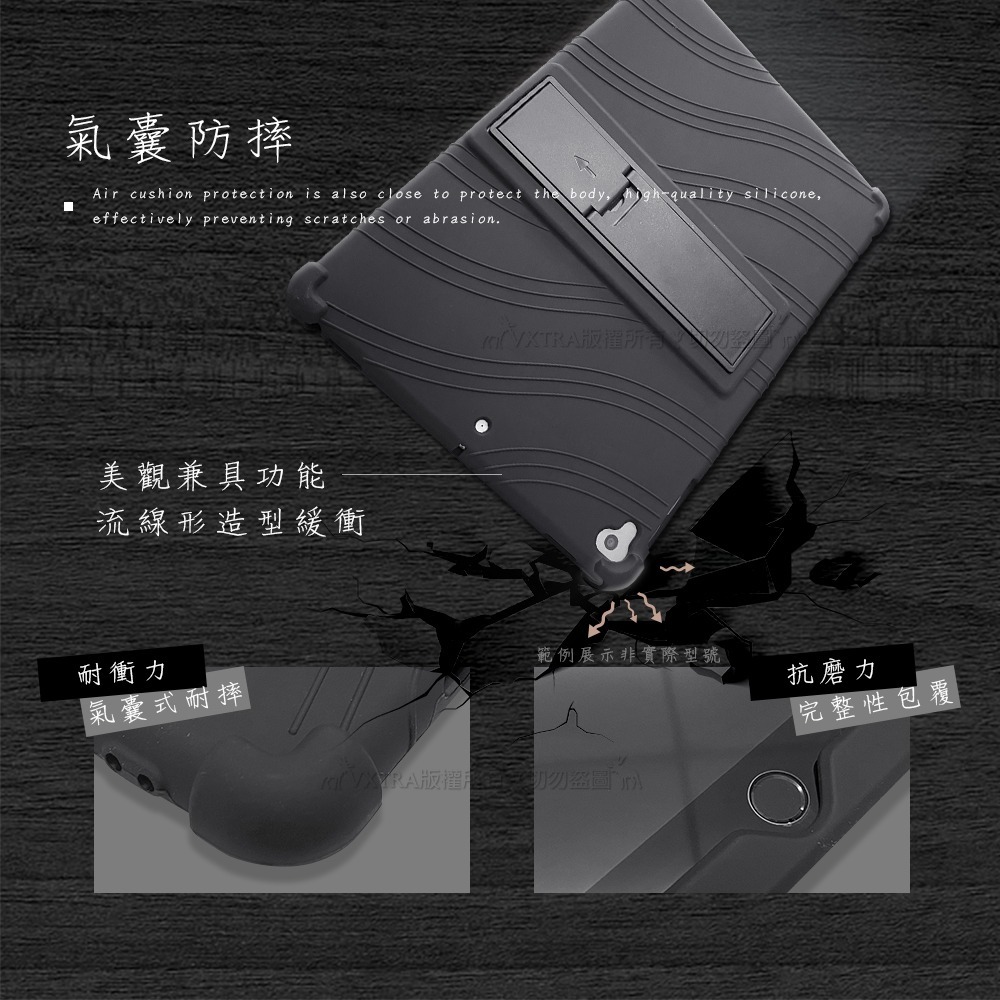 威力家 VXTRA 紅米Redmi Pad 2 9.7吋 全包覆矽膠防摔支架軟套 保護套(黑)-細節圖4