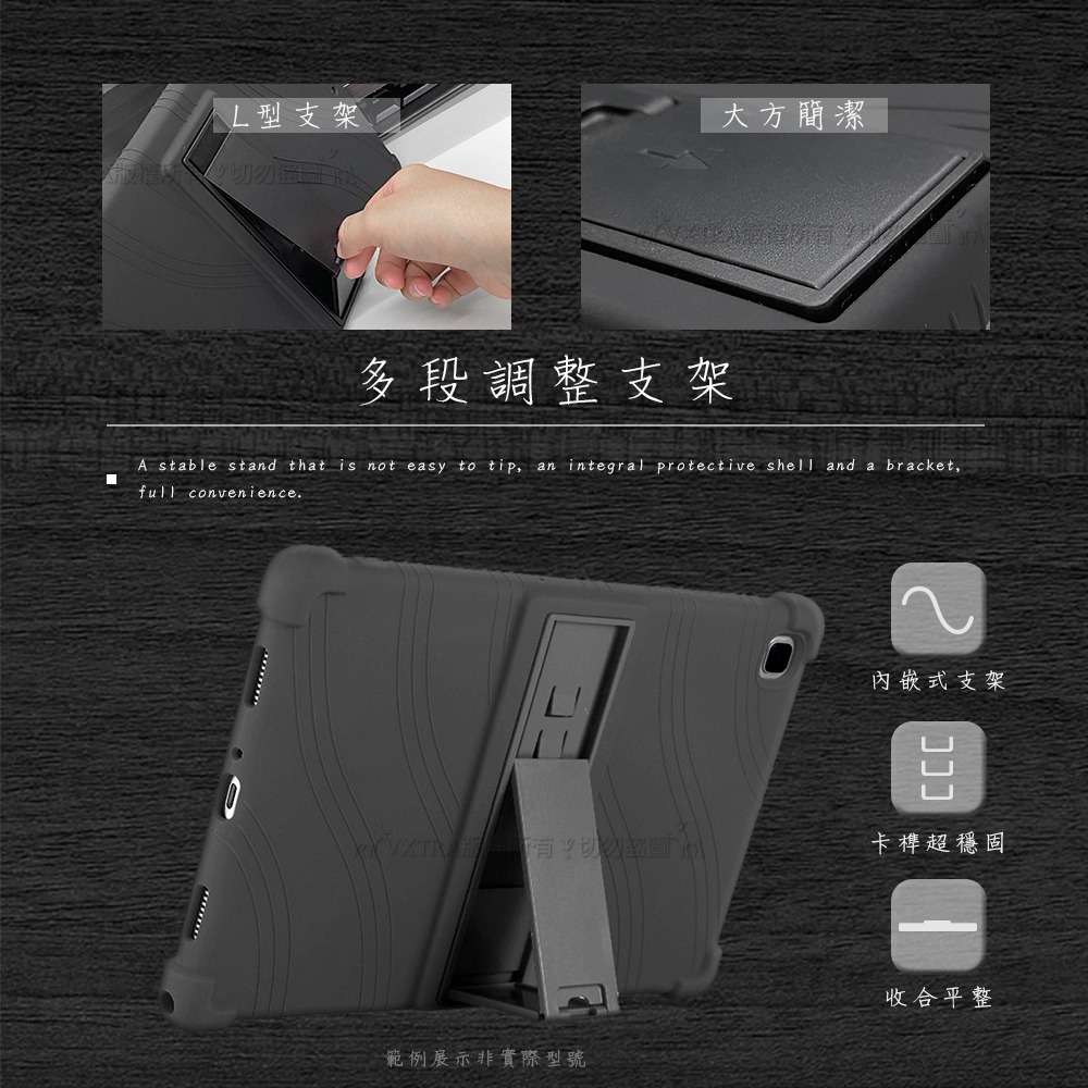 威力家 VXTRA 紅米Redmi Pad 2 9.7吋 全包覆矽膠防摔支架軟套 保護套(黑)-細節圖6