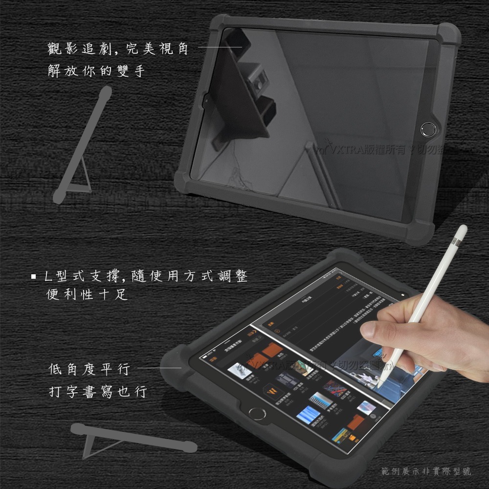 威力家 VXTRA 紅米Redmi Pad 2 9.7吋 全包覆矽膠防摔支架軟套 保護套(黑)-細節圖7