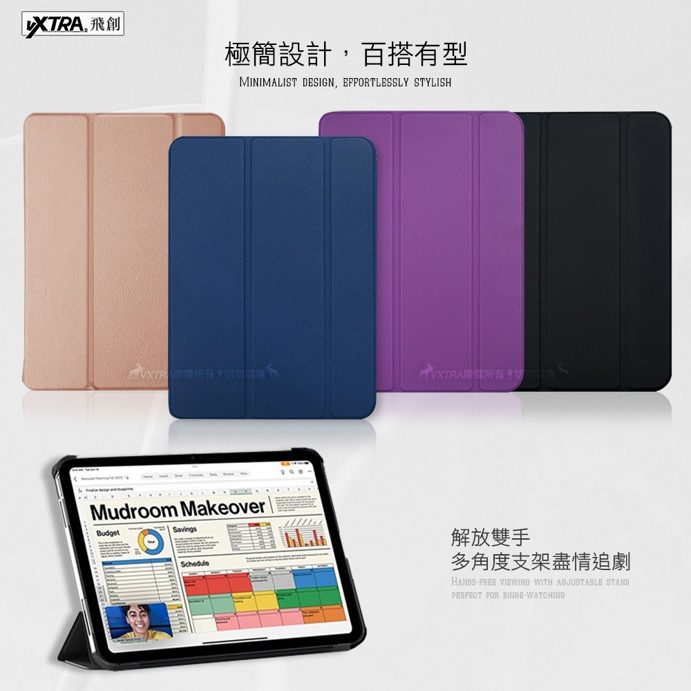威力家 VXTRA 紅米Redmi Pad 2 9.7吋 經典皮紋三折皮套+9H鋼化玻璃貼(合購價)-細節圖7