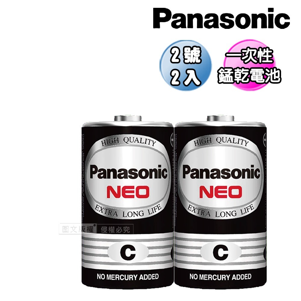 威力家 Panasonic 國際牌NEO 黑色錳乾電池 碳鋅電池 2號 C (2顆入)-規格圖3