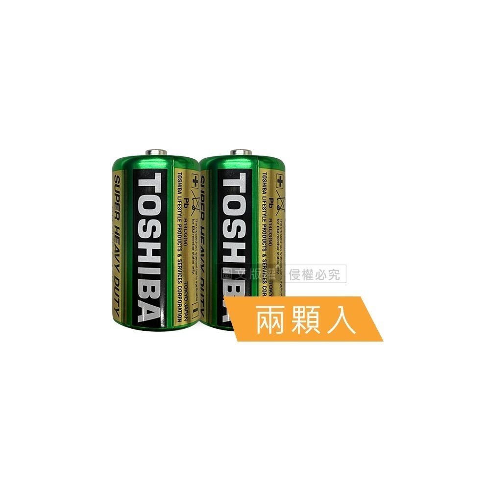 威力家 東芝TOSHIBA 環保碳鋅電池 (2號2入) 原廠公司貨 R14UG 環保 無汞 無鎘-規格圖4
