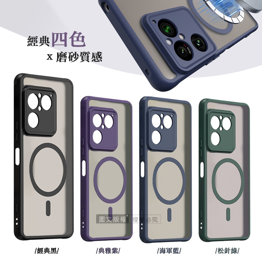 威力家 凡盾系列 SONY Xperia 1 VIII 八代 磨砂磁吸防摔殼 鏡頭全包覆 手機殼-細節圖3