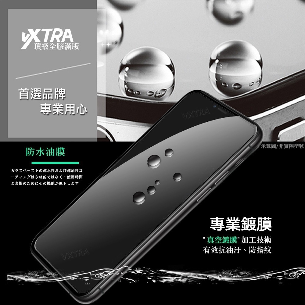 威力家 VXTRA 全膠貼合 realme C100 5G 滿版疏水疏油9H鋼化頂級玻璃貼 保護貼(黑)-細節圖4