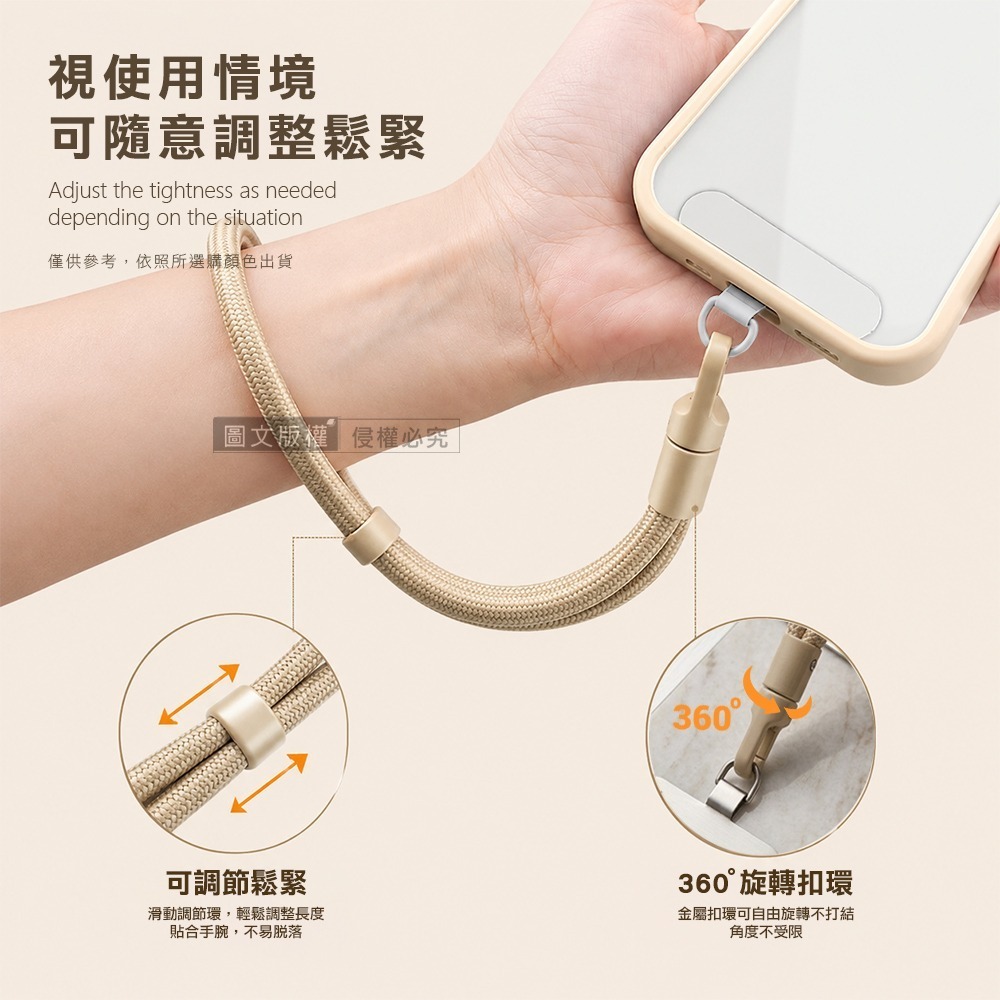 威力家 LoopFit 360度旋轉可調式腕掛繩 7mm加粗不勒手 手機/證件/耳機皆適用(送金屬掛片)-細節圖4
