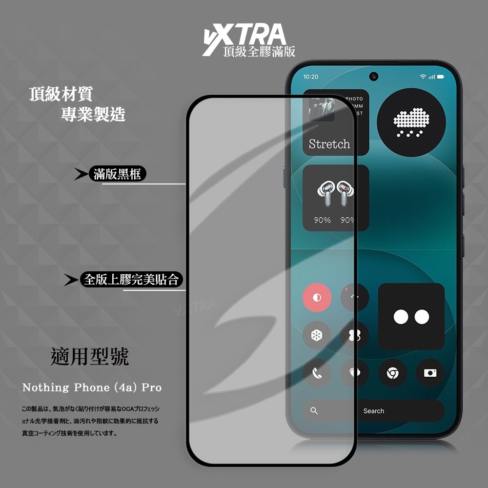 威力家 VXTRA 全膠貼合 Nothing Phone(4a) Pro 滿版疏水疏油9H鋼化頂級玻璃貼 保護貼(黑)-細節圖2