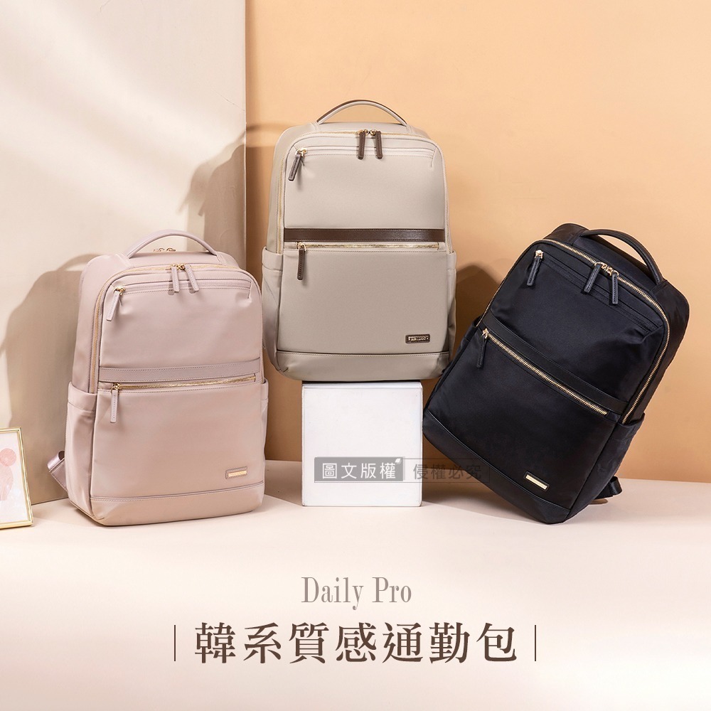 威力家 質感日常 15.6吋 韓系通勤後背包 獨立筆電層 學生商務休閒大容量多夾層防潑水-細節圖2