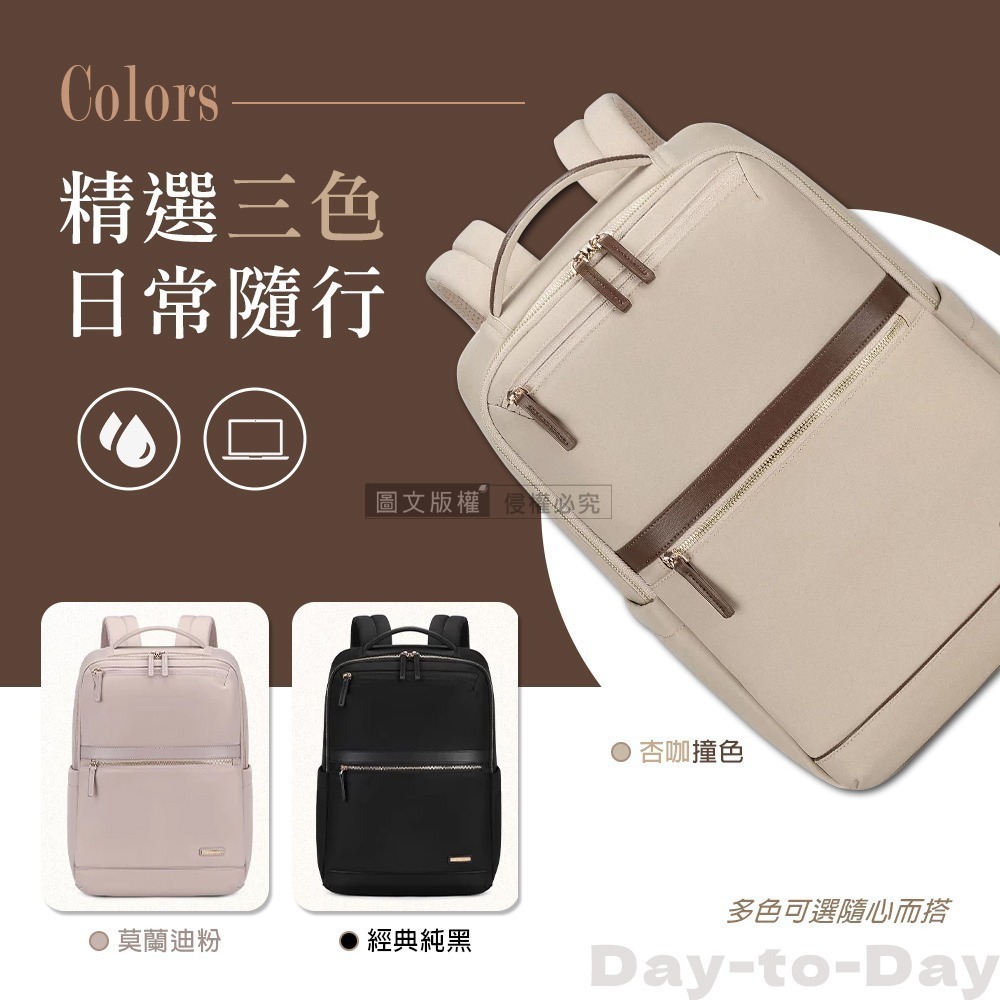 威力家 質感日常 15.6吋 韓系通勤後背包 獨立筆電層 學生商務休閒大容量多夾層防潑水-細節圖9