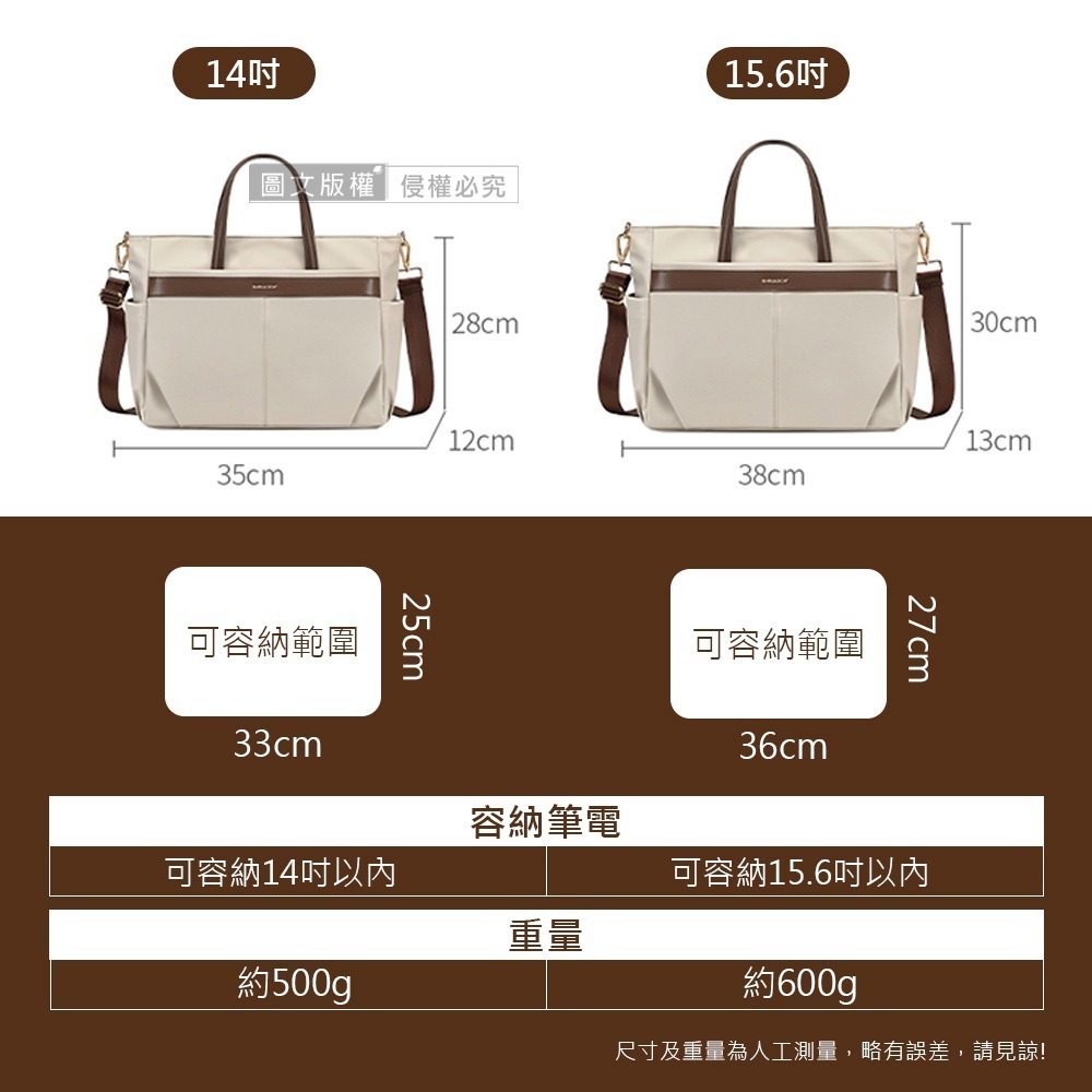 威力家 Verona 美型輕量通勤包 15.6吋 商務休閒大容量防潑水筆電包 手提/肩揹/斜揹-細節圖11