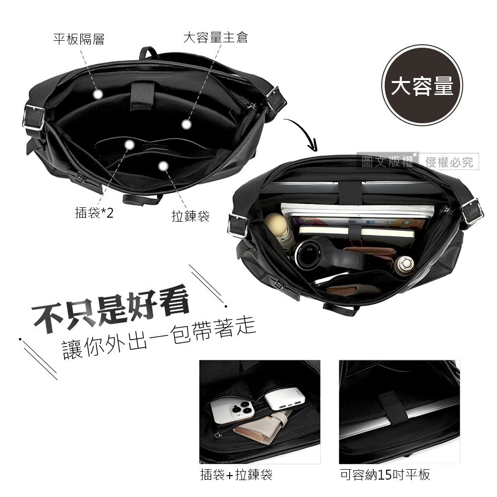 威力家 法式時尚 大容量輕柔皮革托特包 15吋平板包 正式休閒肩背包 單肩子母包-細節圖5