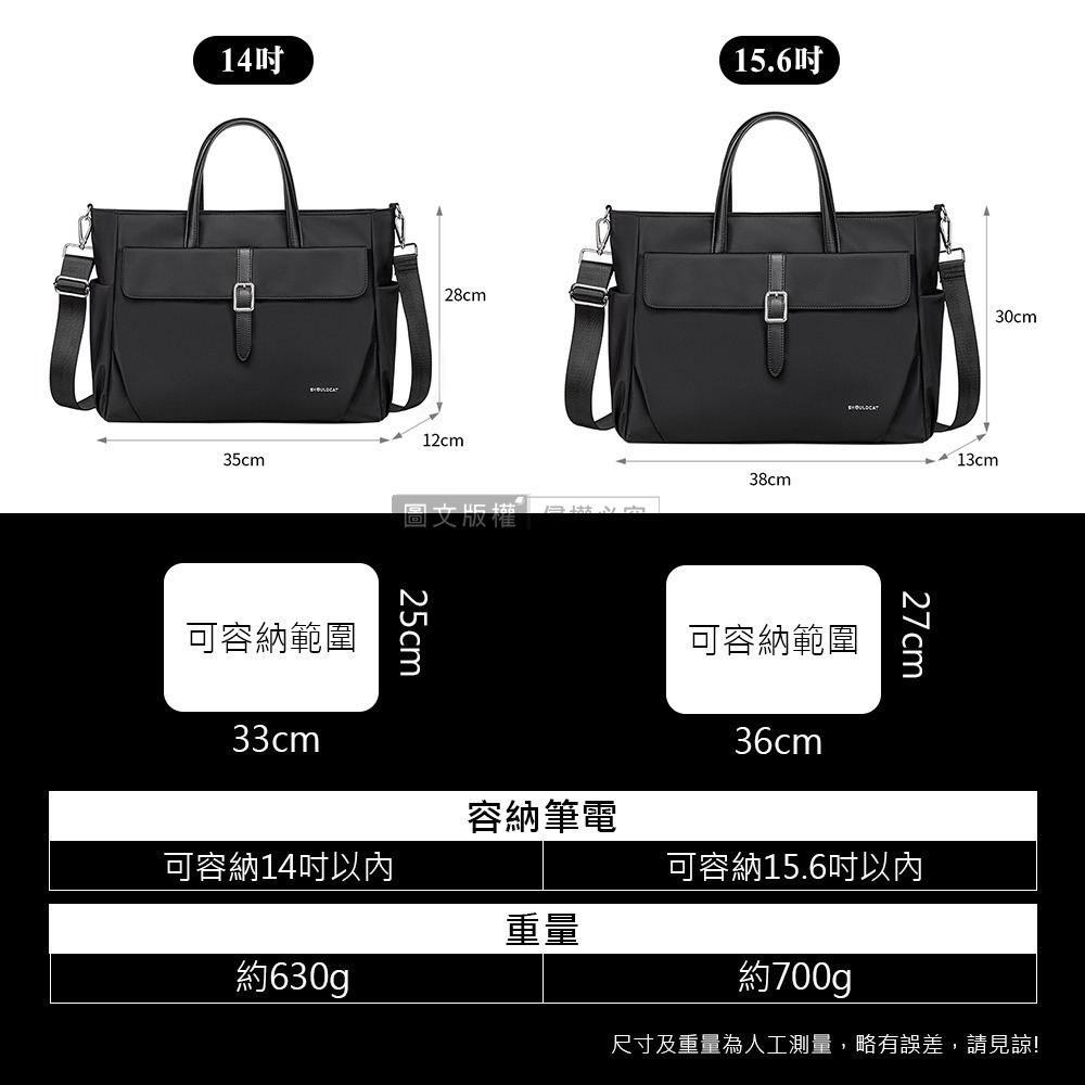 威力家 都會優雅 15.6吋 質感手提筆電包 商務休閒大容量多夾層防潑水 手提/肩揹/斜揹-細節圖11