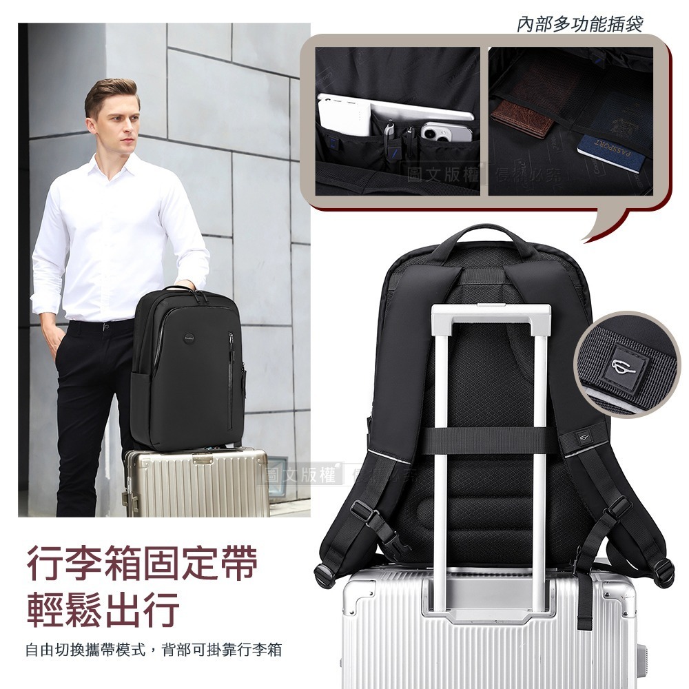 威力家 Simple One 極簡日用包 15.6吋 通勤旅行雙用 防潑水大容量筆電後背包-細節圖6