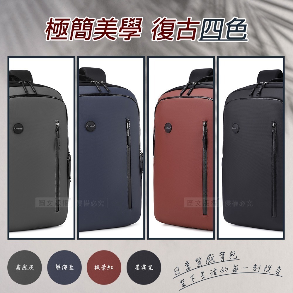 威力家 Simple One 極簡日用包 15.6吋 通勤旅行雙用 防潑水大容量筆電後背包-細節圖2
