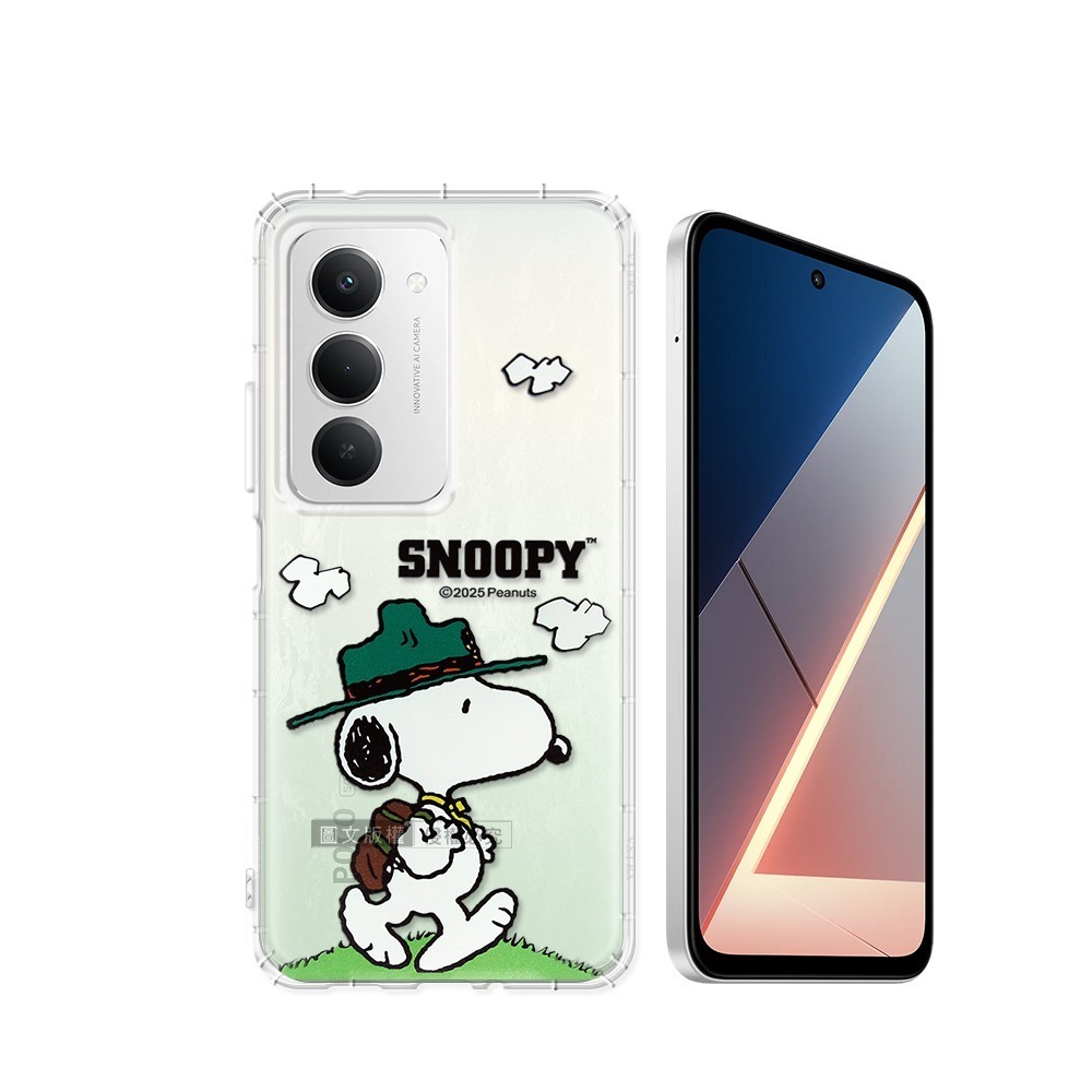 威力家 史努比/SNOOPY 正版授權 POCO M8s 5G 漸層彩繪空壓手機殼-規格圖5