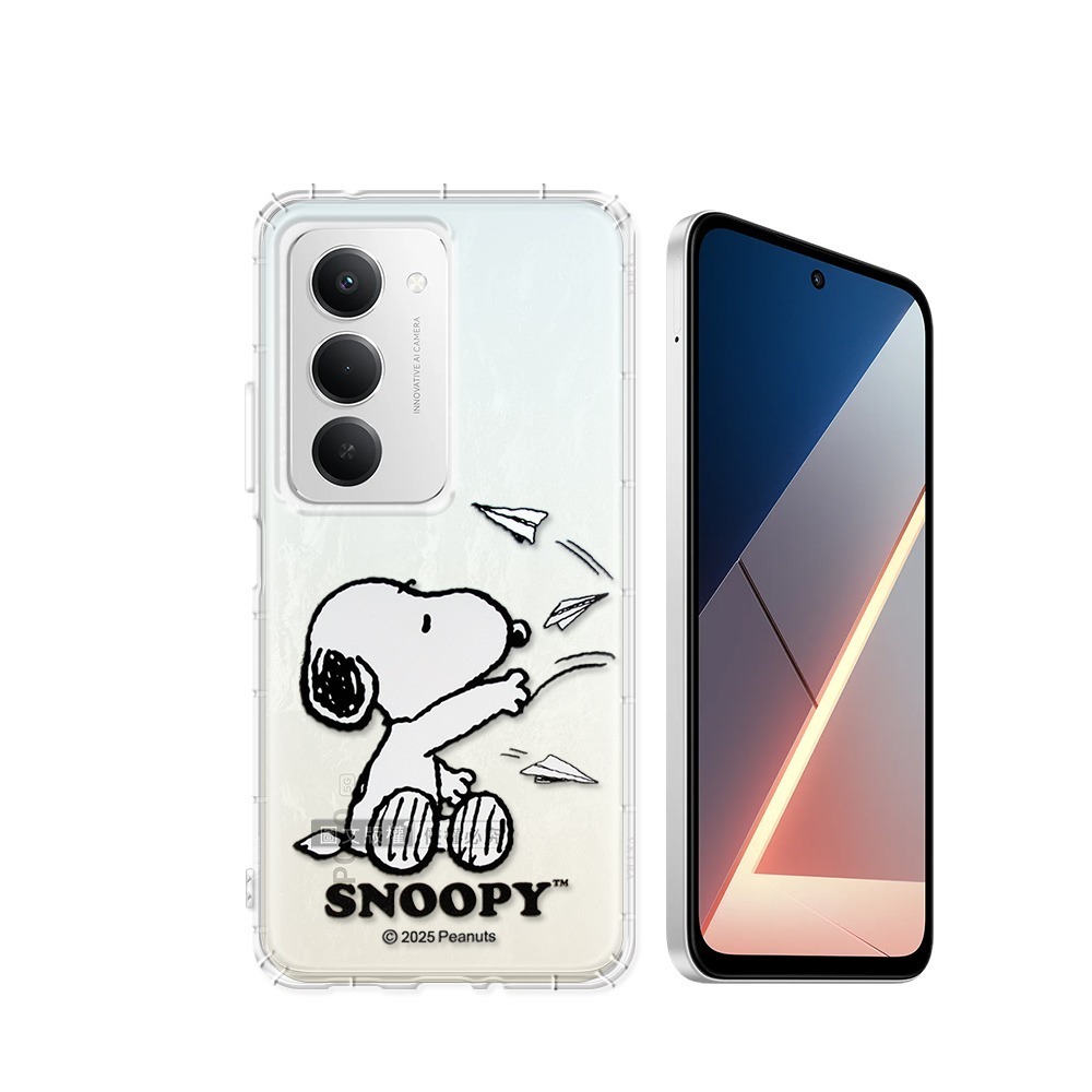 威力家 史努比/SNOOPY 正版授權 POCO M8s 5G 漸層彩繪空壓手機殼-規格圖5
