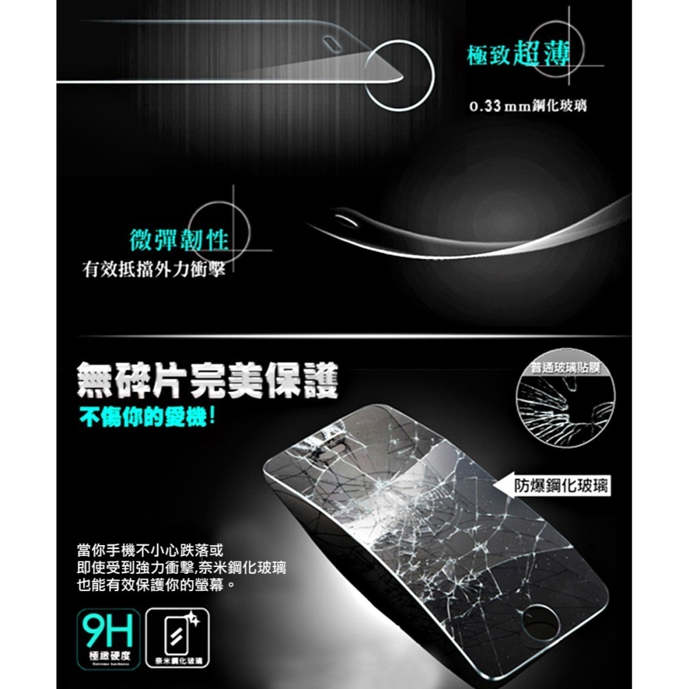 威力家 全透明 三星 Galaxy A57 5G 疏水疏油9H鋼化頂級晶透玻璃膜 玻璃保護貼-細節圖6