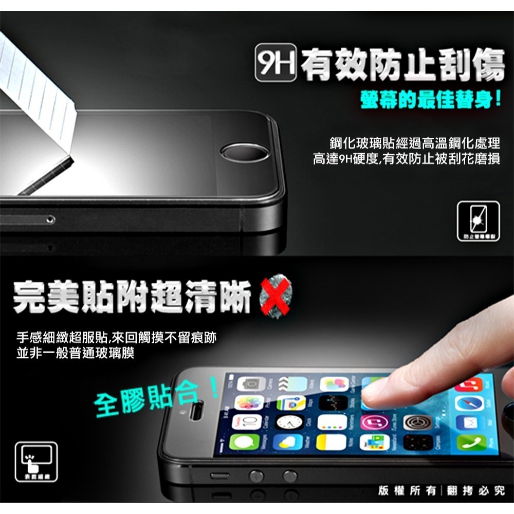 威力家 全透明 三星 Galaxy A57 5G 疏水疏油9H鋼化頂級晶透玻璃膜 玻璃保護貼-細節圖7