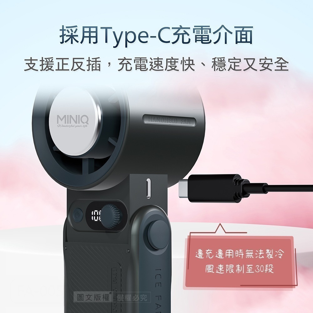 威力家 MINIQ 199段順滑風速 手持數顯製冷風扇 6000mAh持久續行 風扇頭可彎折 附掛繩-細節圖7