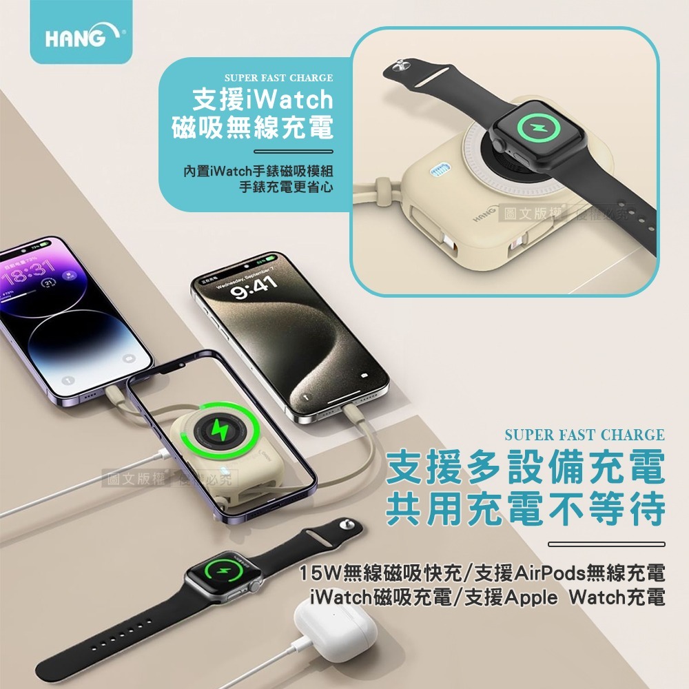 威力家 HANG 圓潤手感 10000mAh 無線磁吸快充行動電源 自帶Type-C線(有中國3C+QR二維碼認證)-細節圖3