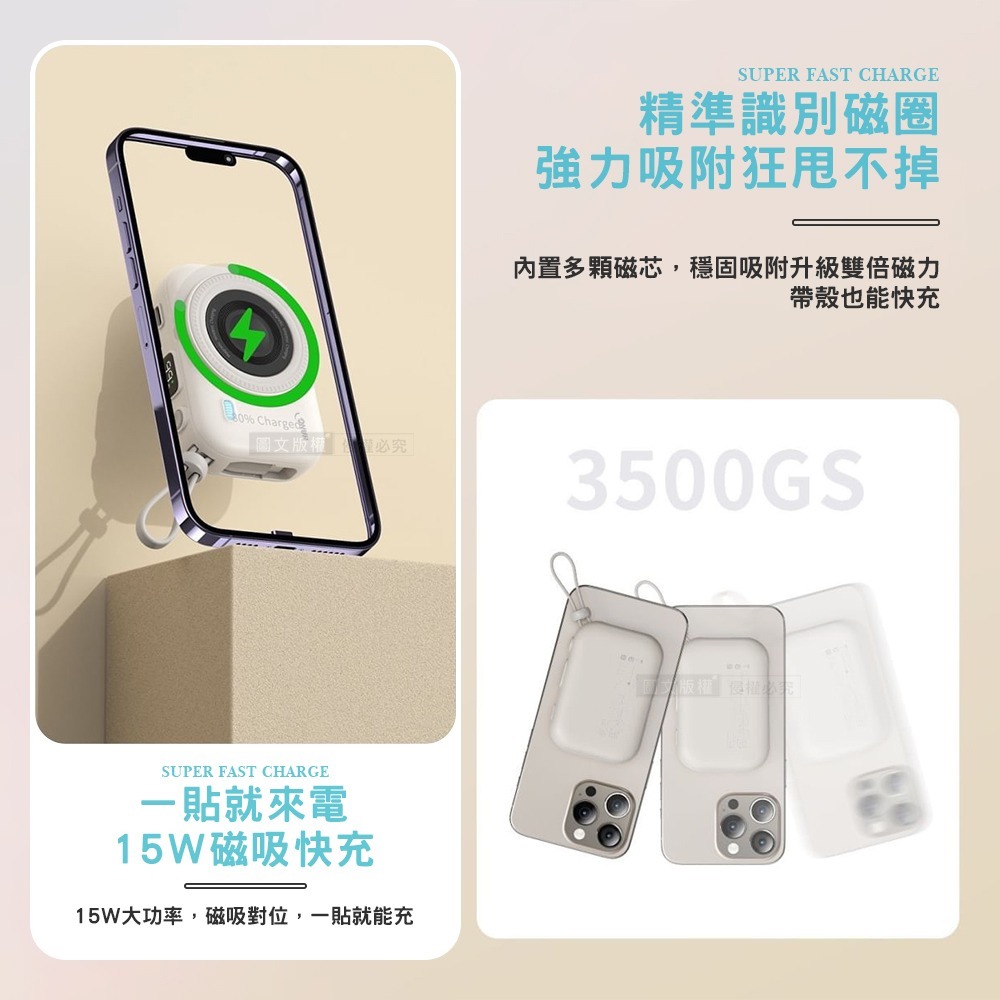 威力家 HANG 圓潤手感 10000mAh 無線磁吸快充行動電源 自帶Type-C線(有中國3C+QR二維碼認證)-細節圖4