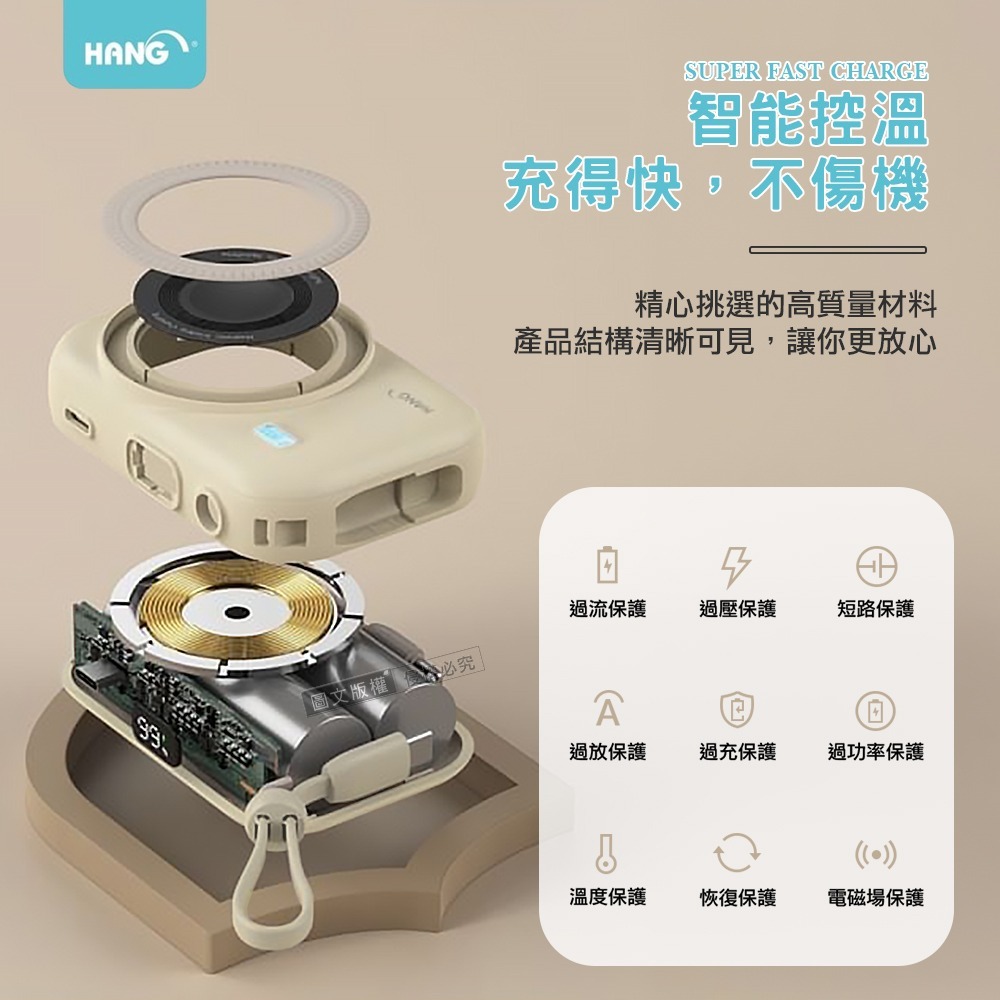 威力家 HANG 圓潤手感 10000mAh 無線磁吸快充行動電源 自帶Type-C線(有中國3C+QR二維碼認證)-細節圖7