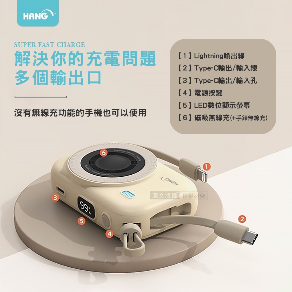 威力家 HANG 圓潤手感 10000mAh 無線磁吸快充行動電源 自帶Type-C線(有中國3C+QR二維碼認證)-細節圖8