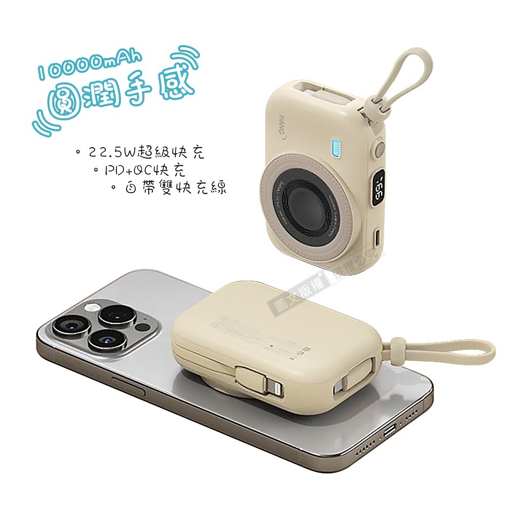 威力家 HANG 圓潤手感 10000mAh 無線磁吸快充行動電源 自帶Type-C線(有中國3C+QR二維碼認證)-規格圖9