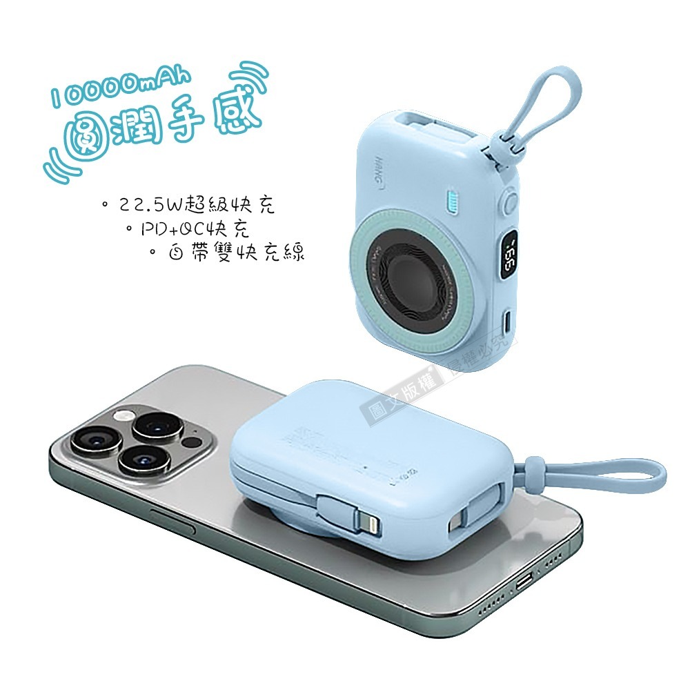 威力家 HANG 圓潤手感 10000mAh 無線磁吸快充行動電源 自帶Type-C線(有中國3C+QR二維碼認證)-規格圖9