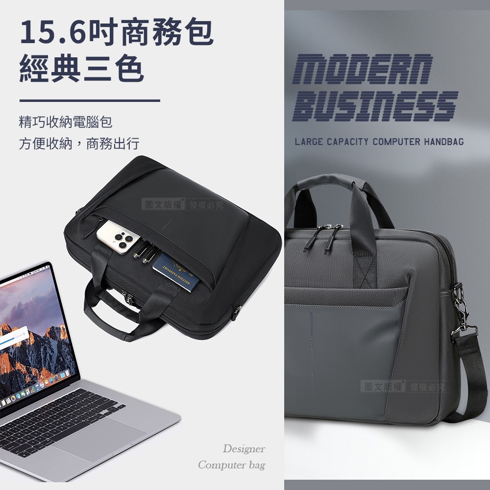 威力家 15.6吋 現代商務 經典三色 商務辦公電腦收納包 耐刮防潑水 手提/斜背包-細節圖2