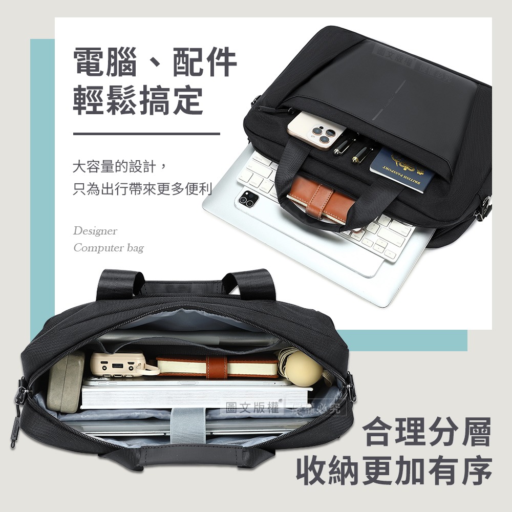 威力家 15.6吋 現代商務 經典三色 商務辦公電腦收納包 耐刮防潑水 手提/斜背包-細節圖4