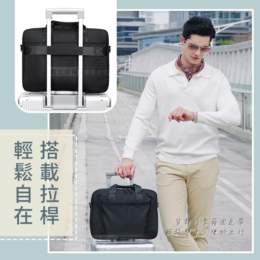 威力家 15.6吋 現代商務 經典三色 商務辦公電腦收納包 耐刮防潑水 手提/斜背包-細節圖5