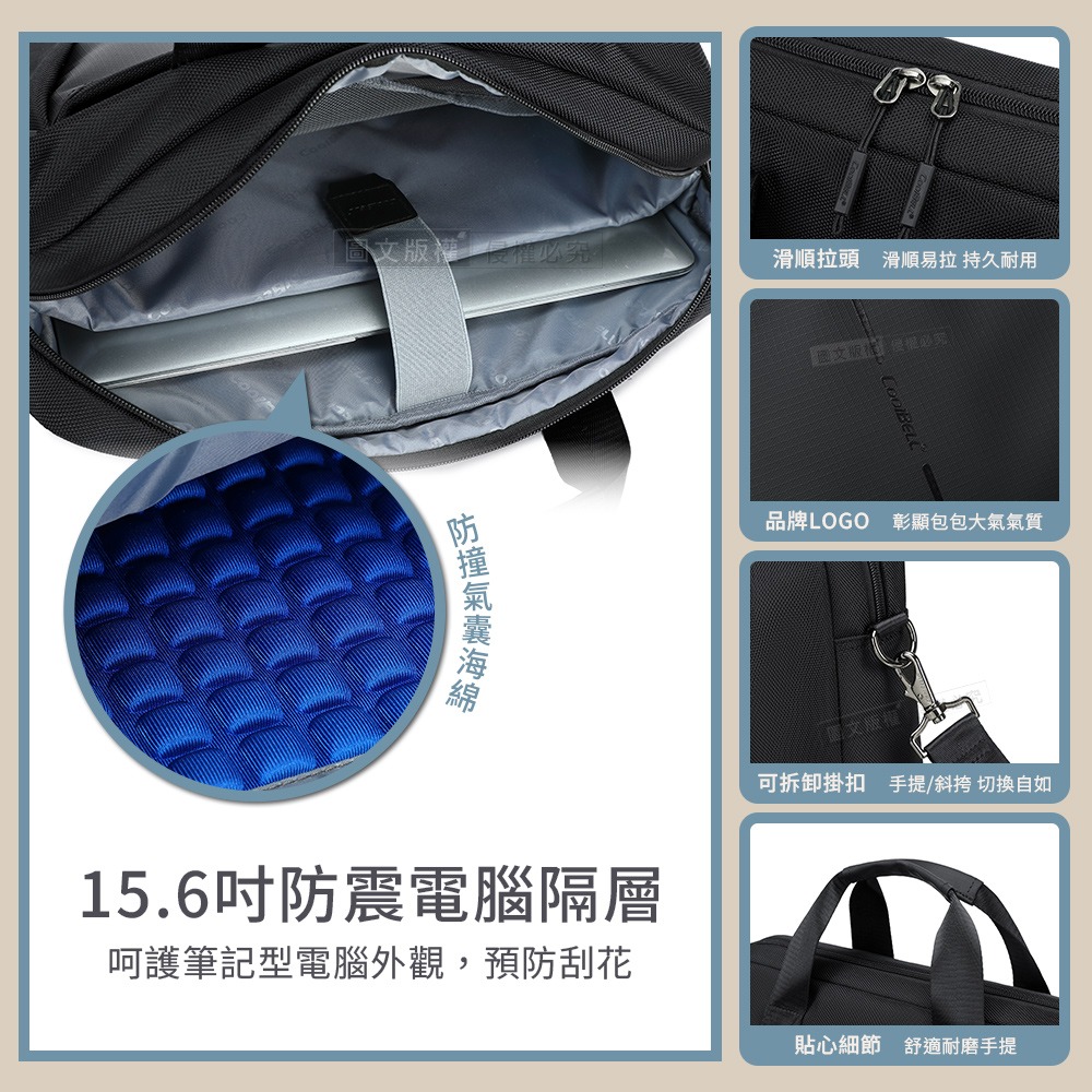 威力家 15.6吋 現代商務 經典三色 商務辦公電腦收納包 耐刮防潑水 手提/斜背包-細節圖6