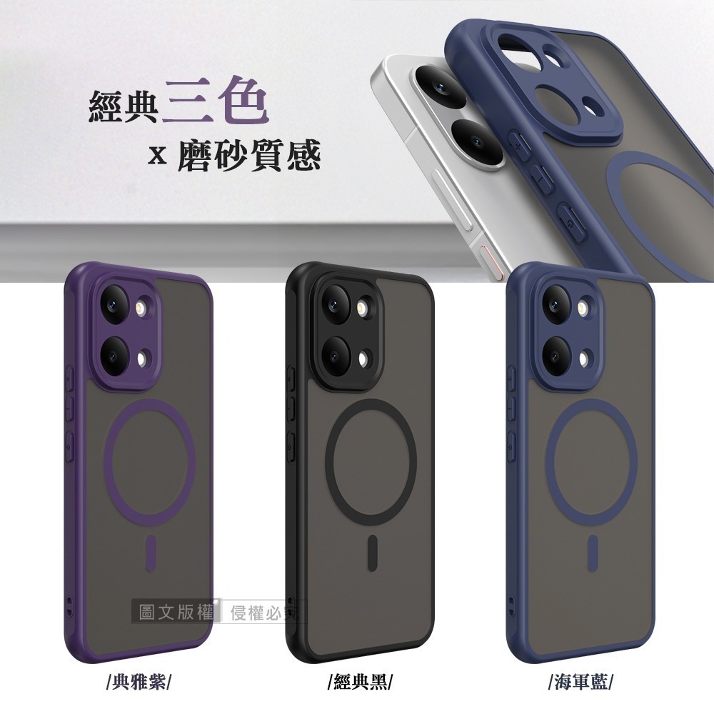 威力家 凡盾系列 POCO X8 Pro Max 磨砂磁吸防摔殼 鏡頭全包覆 手機殼-細節圖3