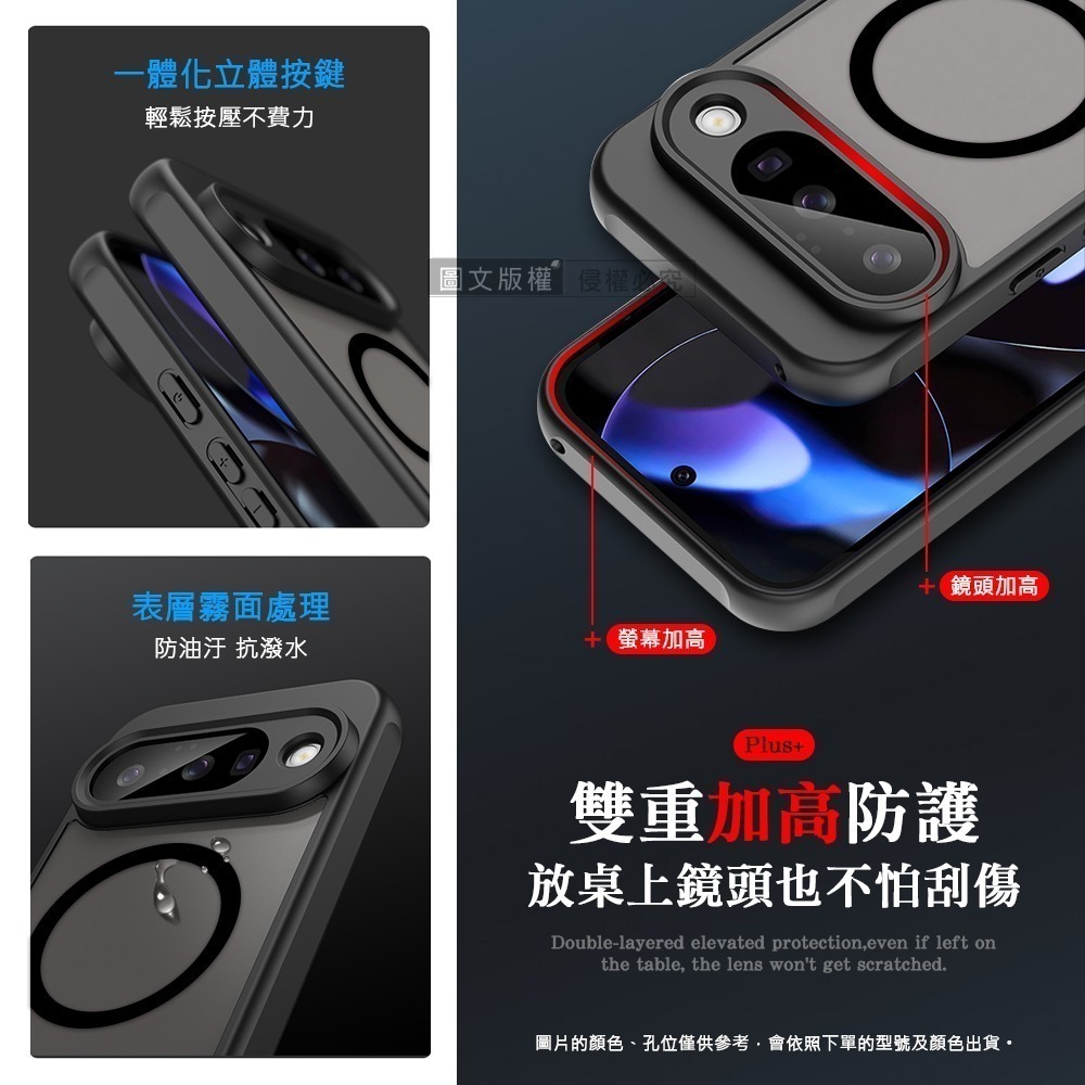威力家 凡盾系列 POCO X8 Pro Max 磨砂磁吸防摔殼 鏡頭全包覆 手機殼-細節圖6