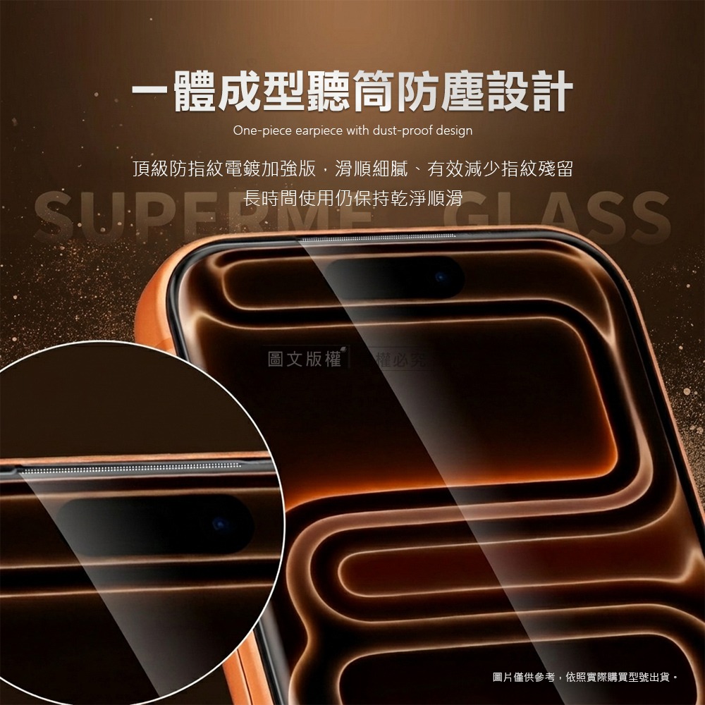 威力家【5倍抗衝擊】iPhone 17 Pro Max 500C 3D曲面全覆蓋鋼化玻璃貼 0.5mm極窄邊框 防指紋-細節圖6