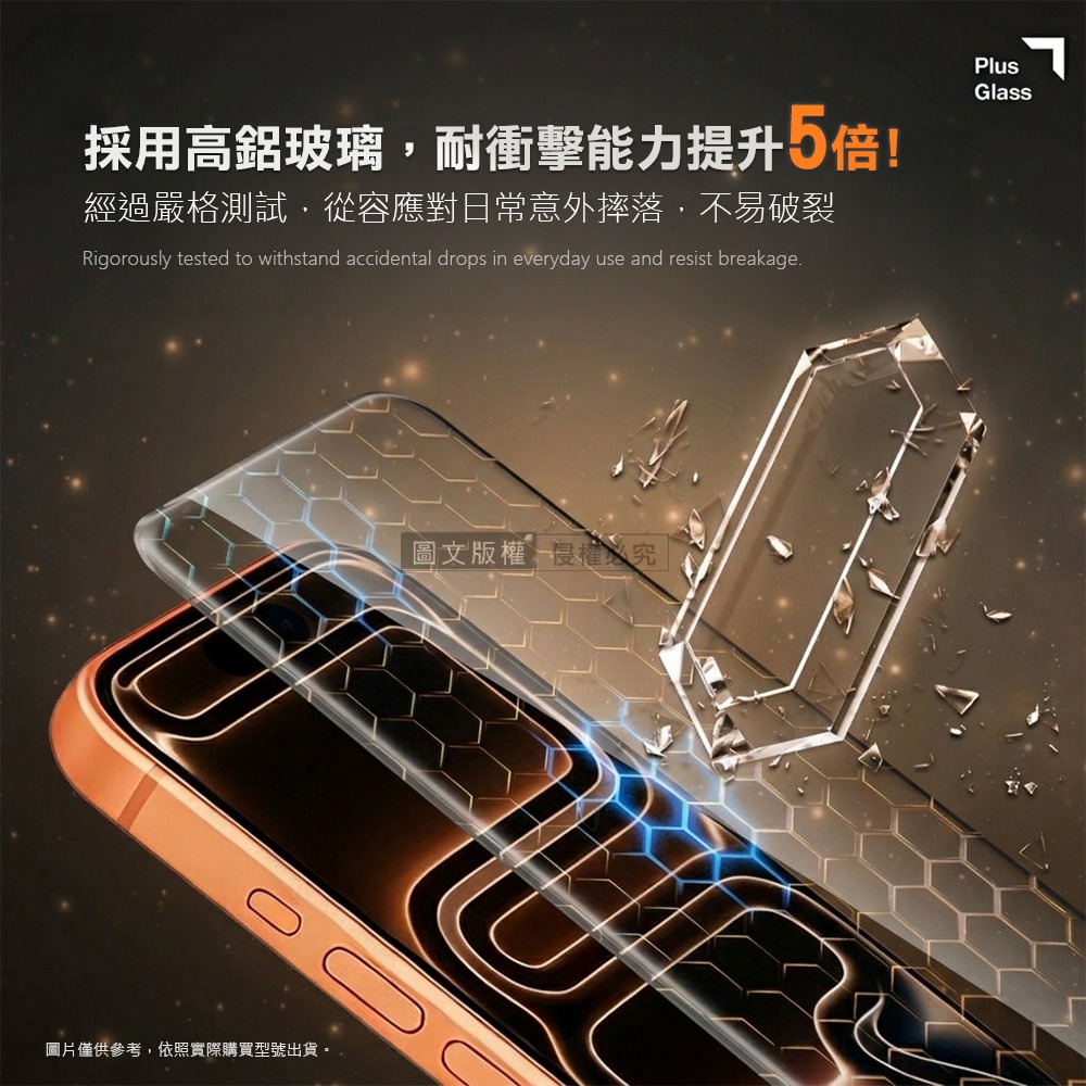 威力家【5倍抗衝擊】iPhone 16 Pro Max 500C 3D曲面全覆蓋鋼化玻璃貼 0.5mm極窄邊框 防指紋-細節圖4