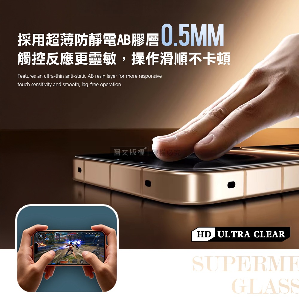 威力家【5倍抗衝擊】iPhone 15 Pro Max 500C 3D曲面全覆蓋鋼化玻璃貼 0.5mm極窄邊框 防指紋-細節圖5