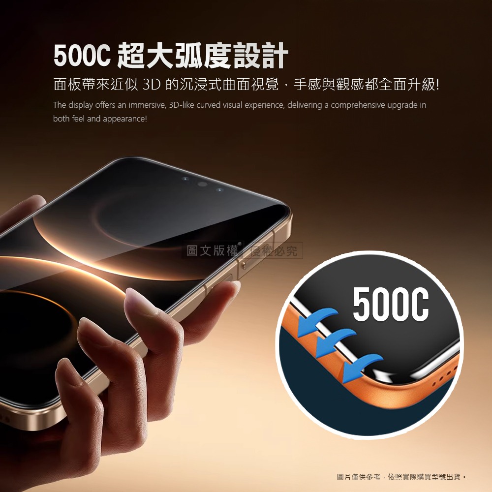 威力家【5倍抗衝擊】iPhone 15 Pro 500C 3D曲面全覆蓋鋼化玻璃貼 0.5mm極窄邊框 防指紋保護貼-細節圖2