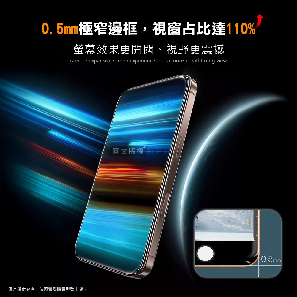 威力家【5倍抗衝擊】iPhone 16/15/14 Pro 500C 3D曲面全覆蓋鋼化玻璃貼 0.5mm極窄邊框-細節圖3